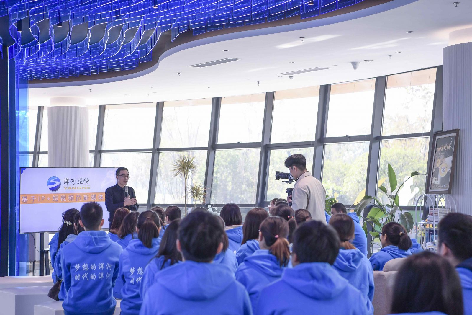 李明杰老師講授分享《IP+短視頻的新媒體運(yùn)營(yíng)》課程