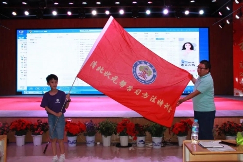 清北狀元學(xué)習(xí)方法訓(xùn)練營